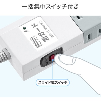 電源タップ サンワダイレクト