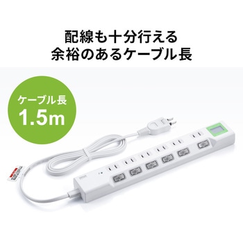 電源タップ サンワダイレクト