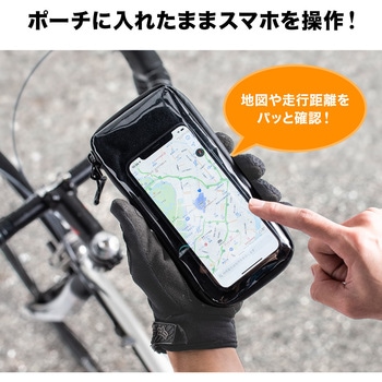 サイクルポーチ サンワダイレクト