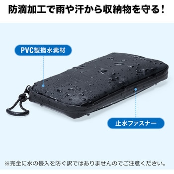 サイクルポーチ サンワダイレクト