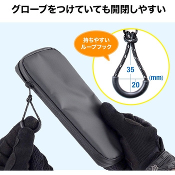 サイクルポーチ サンワダイレクト