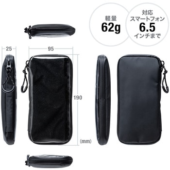 サイクルポーチ サンワダイレクト