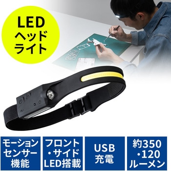 LEDライト サンワダイレクト