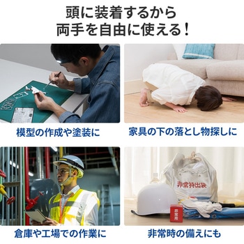 LEDライト サンワダイレクト
