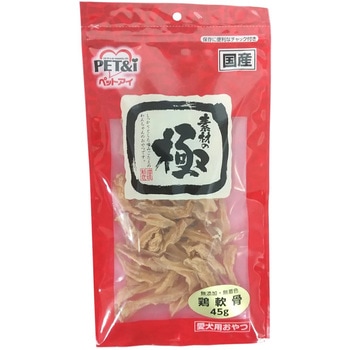 素材の極 鶏軟骨 国産 ペットアイ
