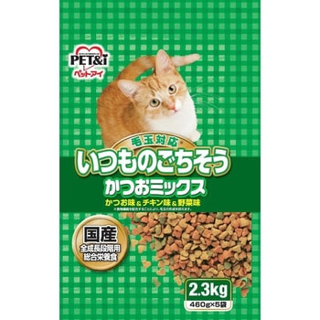 いつものごちそう かつおミックス 国産 ペットアイ
