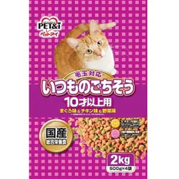 いつものごちそう 10歳以上用 国産 ペットアイ