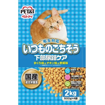 いつものごちそう 下部尿路ケア 国産 ペットアイ
