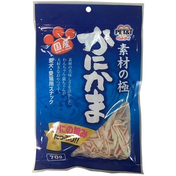 素材の極 かにかま 国産 ペットアイ