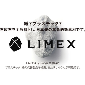 AED設置場所JIS規格安全標識LIMEXシート 昭和商会