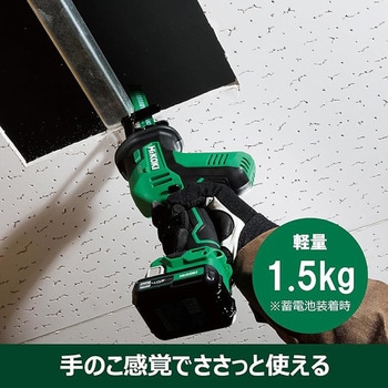 コードレスセーバソー(充電式レシプロソー) HiKOKI(日立工機)