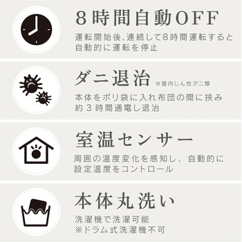 電気ひざ掛け毛布 フード付き ゼピール