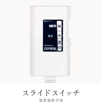 電気ひざ掛け毛布 フード付き ゼピール