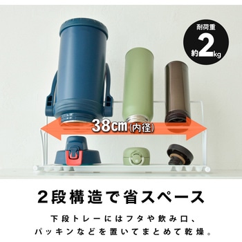 Pitally003 水切りボトルスタンド 大河商事