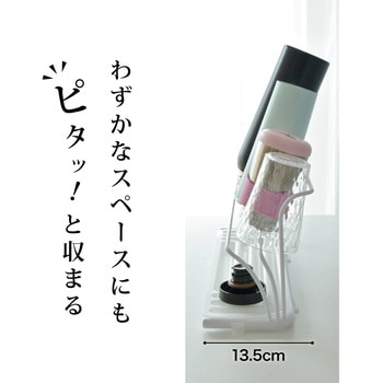 Pitally003 水切りボトルスタンド 大河商事