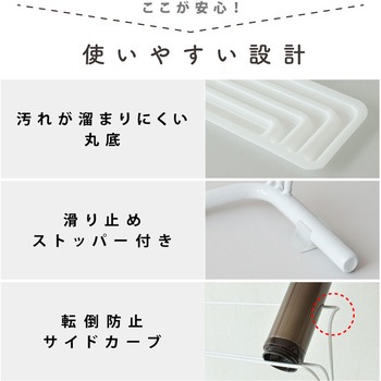 Pitally003 水切りボトルスタンド 大河商事
