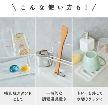 Pitally003 水切りボトルスタンド 大河商事