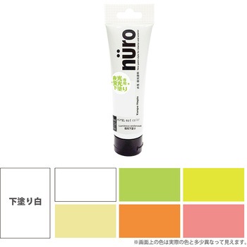 ヌーロ 水性工作用塗料(夜光つや消し) カンペハピオ