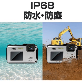 CALSモード/Wi-Fi機能搭載 防水・防塵・耐衝撃 工事用デジタルカメラ Bluemake