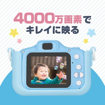 キッズカメラ Bluemake