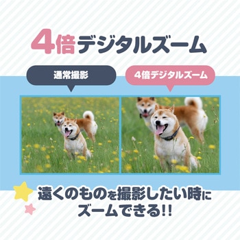 キッズカメラ Bluemake