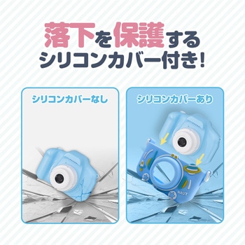 キッズカメラ Bluemake