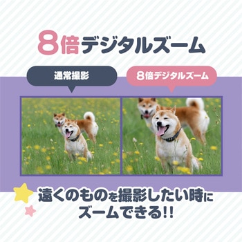 三脚付きキッズカメラ Bluemake