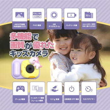 三脚付きキッズカメラ Bluemake