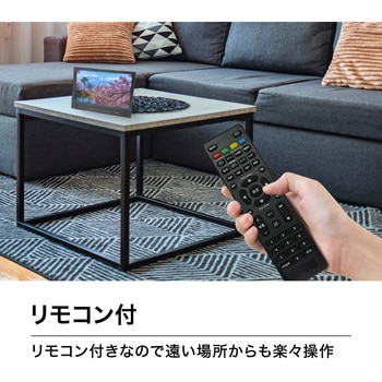 14インチポータブルBDプレーヤー BLUE WIDE