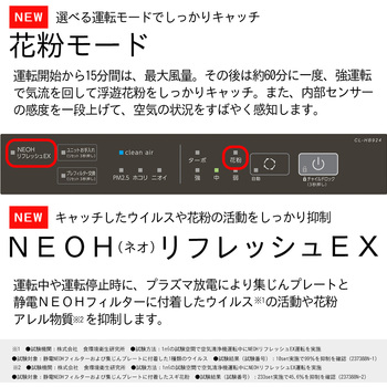 業務用空気清浄機 ダイニチ工業