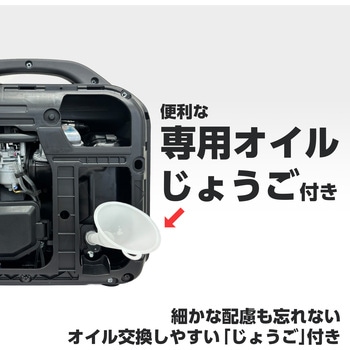 インバーター発電機 1．8KVA 工進