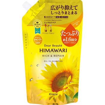 ディアボーテ オイルインシャンプー(リッチ&リペア)詰替用1.6回分 クラシエホームプロダクツ販売