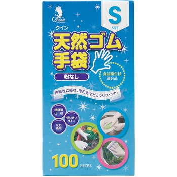 クイン 天然ゴム手袋 - 宇都宮製作