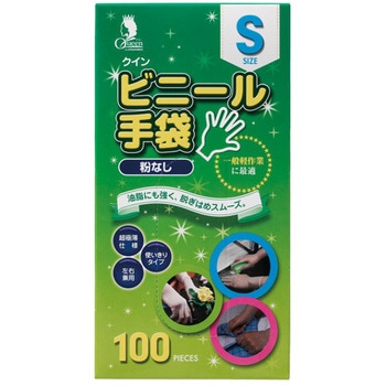 クイン ビニール手袋 宇都宮製作