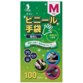 クイン ビニール手袋 宇都宮製作