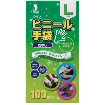 クイン ビニール手袋 宇都宮製作