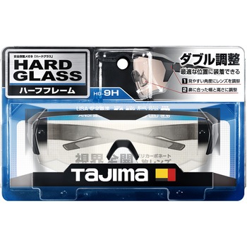ハードグラスHGー9ハーフフレーム タジマツール(TJMデザイン)