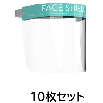 フェイスシールド 簡易防災面(10枚セット) セーフラン安全用品