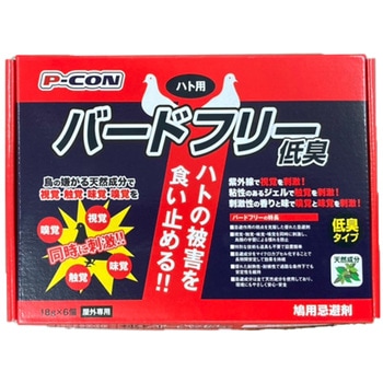 ピーコンバードフリー低臭タイプ 日本鳩対策センター