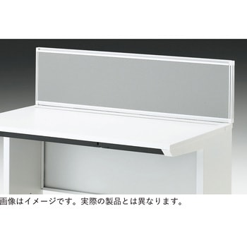 CZRデスク 机上フロントパネル W1500用 H320 不織布FY<配送時組立サービス付> イトーキ