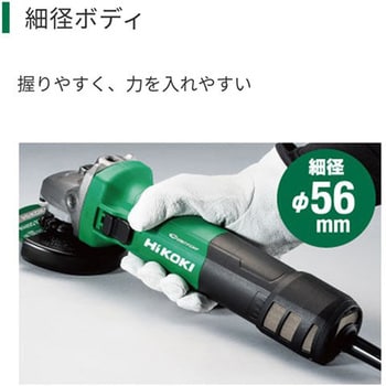 G10VE2 無段変速電子ディスクグラインダ 1台 HiKOKI(旧日立工機 ...