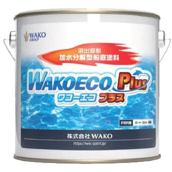 高級素材使用ブランド ワコーエコプラスWAKOECOPLUS WAKO 船底防汚塗料 【通販モノタロウ】 メンテナンス