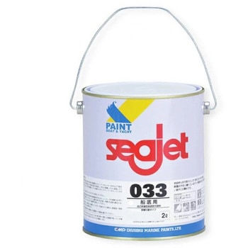 シージェットSEAJET033 中国塗料