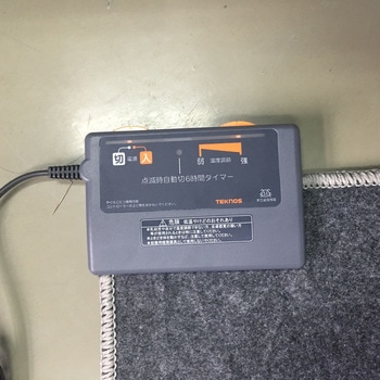 1.5畳用カーペット本体 TEKNOS