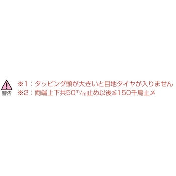 壁面保護材 ジャンティーガードスリム(エンドキャップ2ヶ付) ケージーパルテック