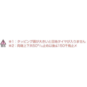 壁面保護材 ジャンティーガードスリム(エンドキャップ2ヶ付) ケージーパルテック