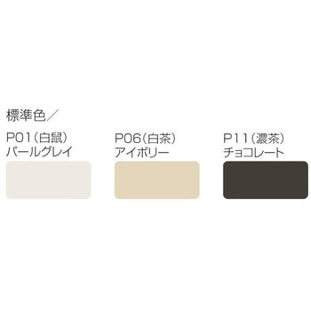 壁面保護材 ジャンティーガードスリム用出隅部品 ケージーパルテック