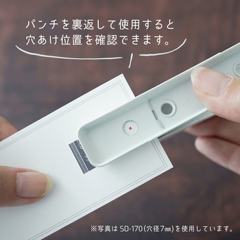 1穴パンチ カール事務器