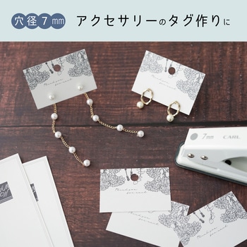 1穴パンチ カール事務器