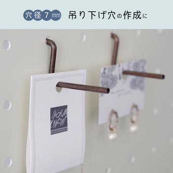 1穴パンチ カール事務器
